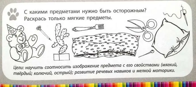 Мишка-художник