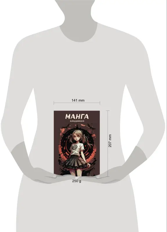 Манга. Ежедневник недатированный (А5, 72 л., контентный блок, черная обложка)