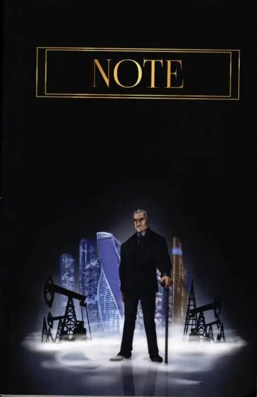 Уценка. Блокнот нелинованный NOTE от Юлии Волкодав