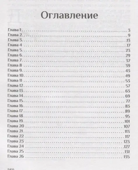 #У_каждого_своя_правда