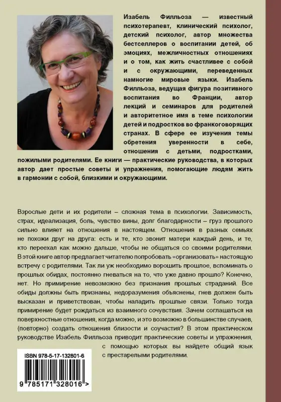 Поверь. Я люблю тебя