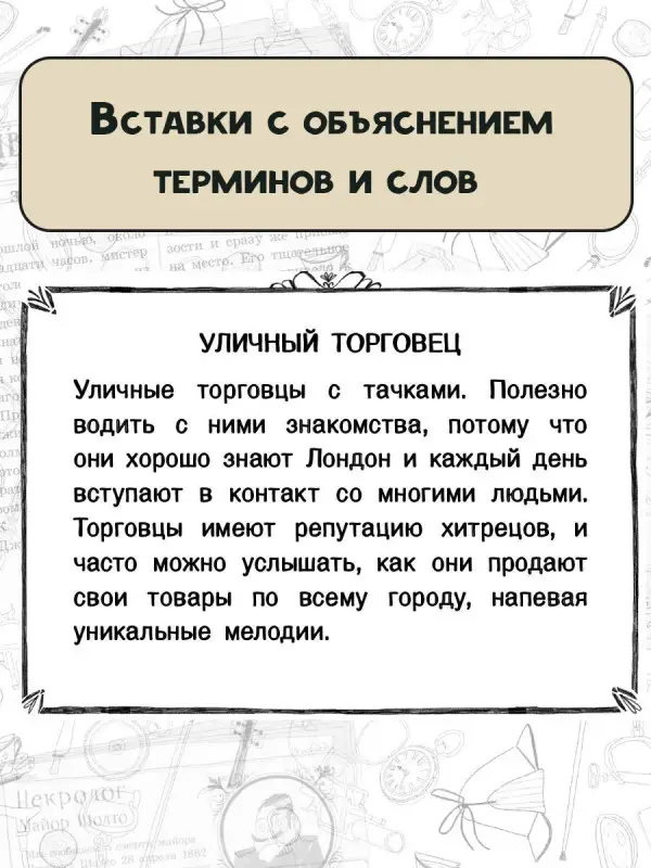 Дойл Артур Конан: Шерлок Холмс. Голубой карбункул