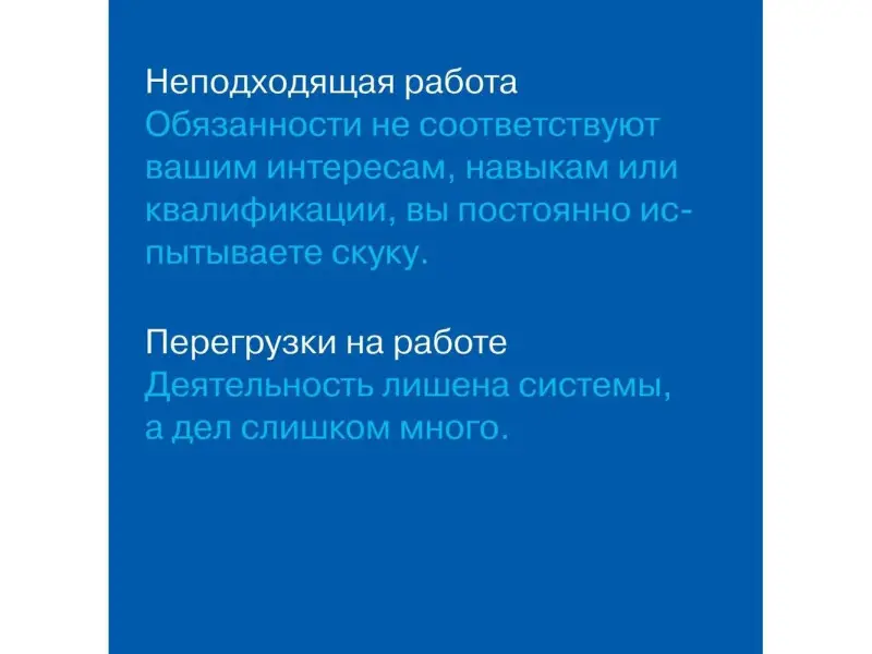 Эванс Дэйв, Бернетт Билл. Дизайн работы мечты: Как улучшить свою рабочую жизнь и быть счастливым не только в выходные