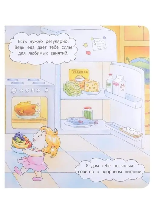 Светлана Лазуренко: Пора за стол