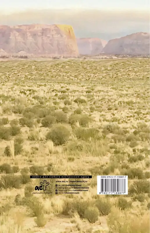 Мария Шрайвер: Во что мы верим. Размышления, молитвы и медитации для осмысленной жизни