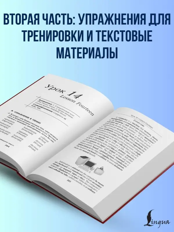 Петрова Анастасия Владимировна: Петрова Самый лучший самоучитель английского языка