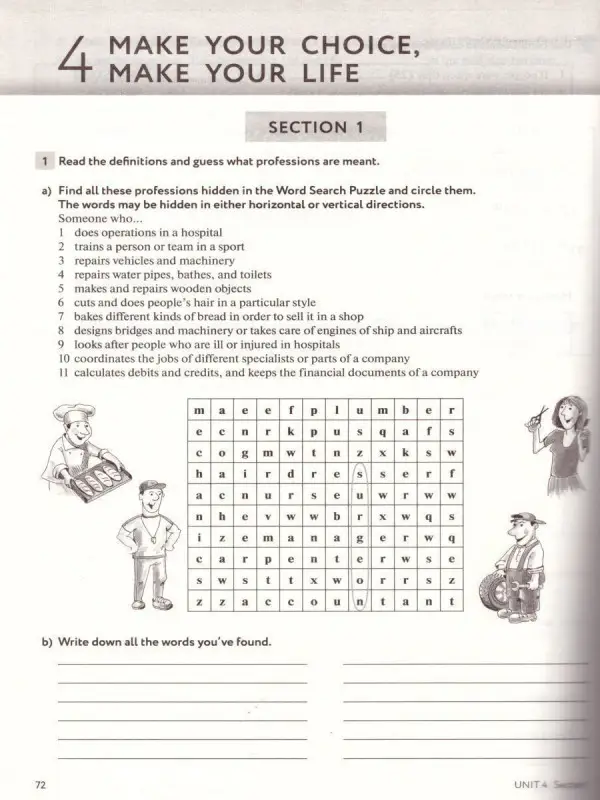 Уценка. Английский с удовольствием. Enjoy English. 9 класс. Рабочая тетрадь. ФГОС. 2018 год