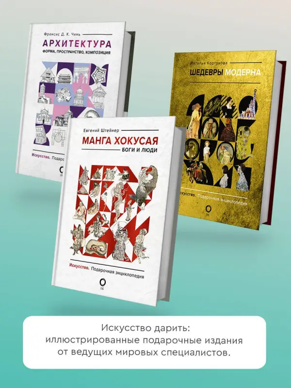 Кортунова Наталья Дмитриевна: Знаки, символы и аллегории в живописи