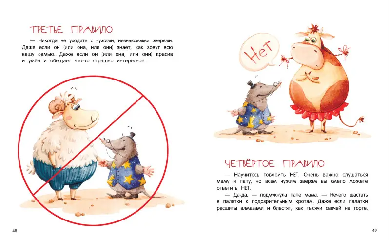 ЗаМУчательный день рождения