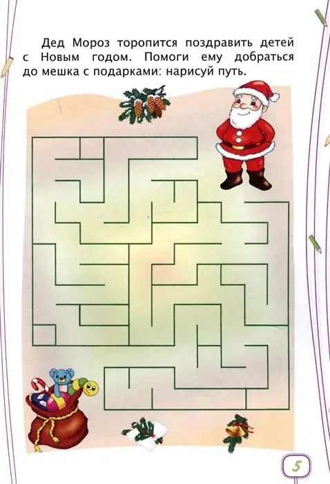 Учим грамоту: сборник развивающих заданий для детей от 6 лет. 70 наклеек. Коллектив авторов