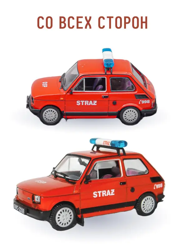 Hachette. Ашет Коллекция. Масштабная модель 1:43 POLSKI FIAT 126P "OSP"