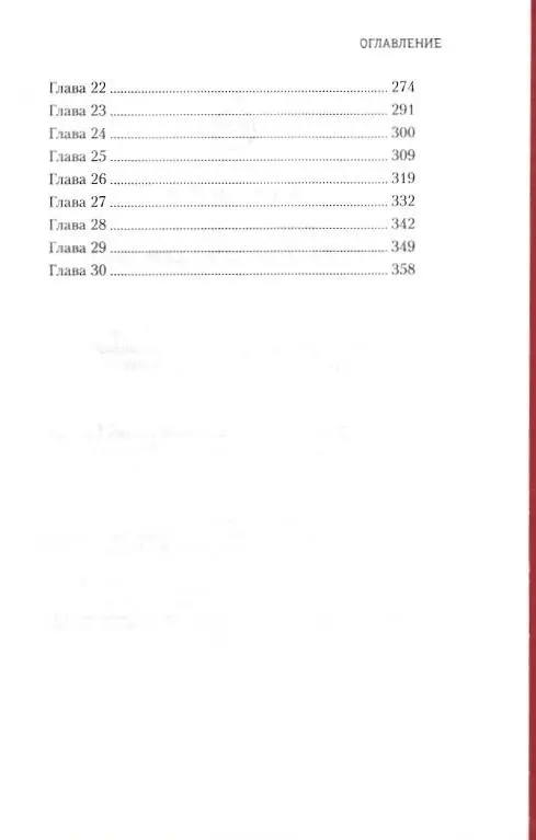 Богатыриада, или Галопом по Европам