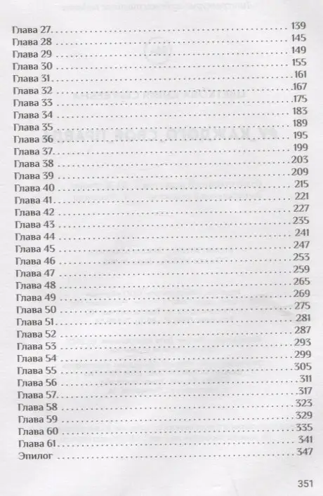 #У_каждого_своя_правда