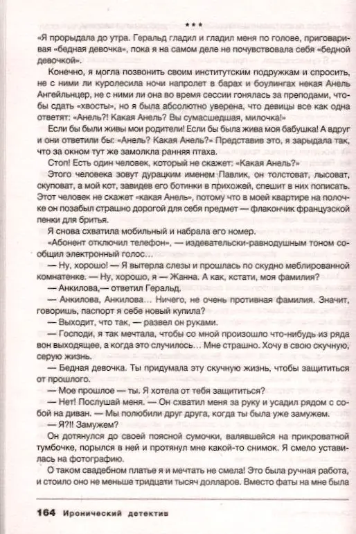 Смена 06/26