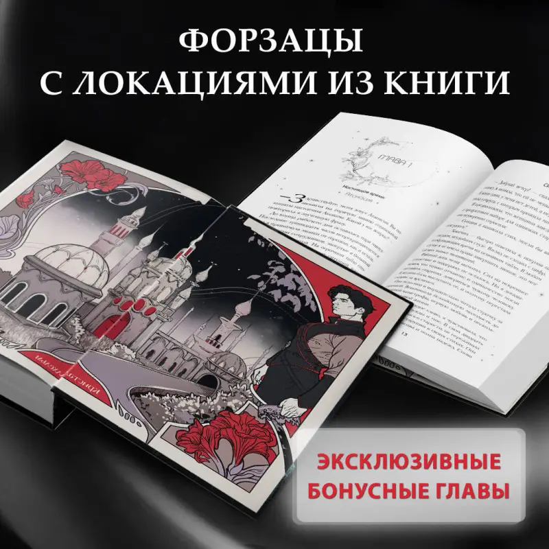 Уценка. Сия Тони. Система: Эксперимент (#1)