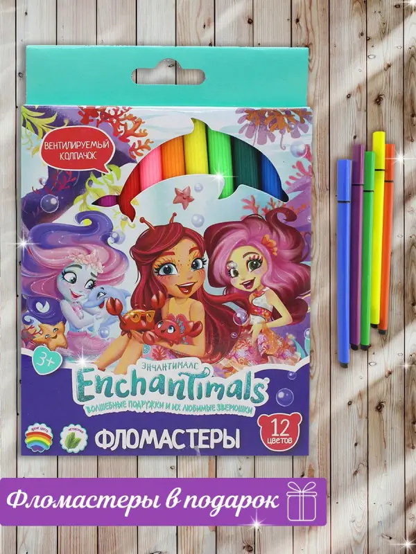W0111 Комплект Раскраски с плакатом и фломастеры Mia and Me