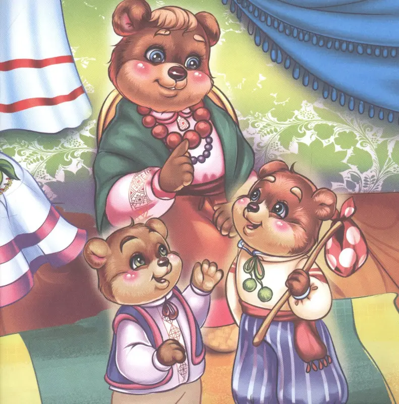 Два жадных медвежонка