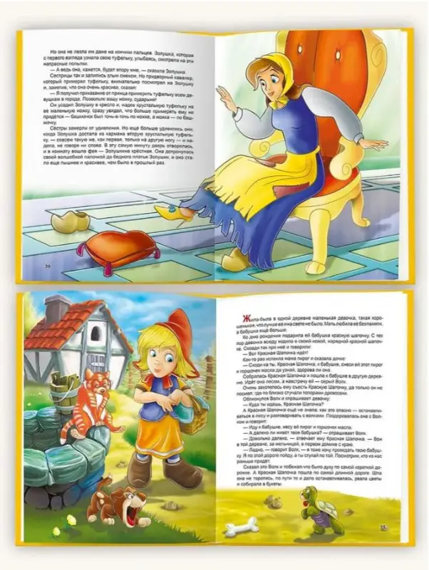 Сказки: Шарль Перро