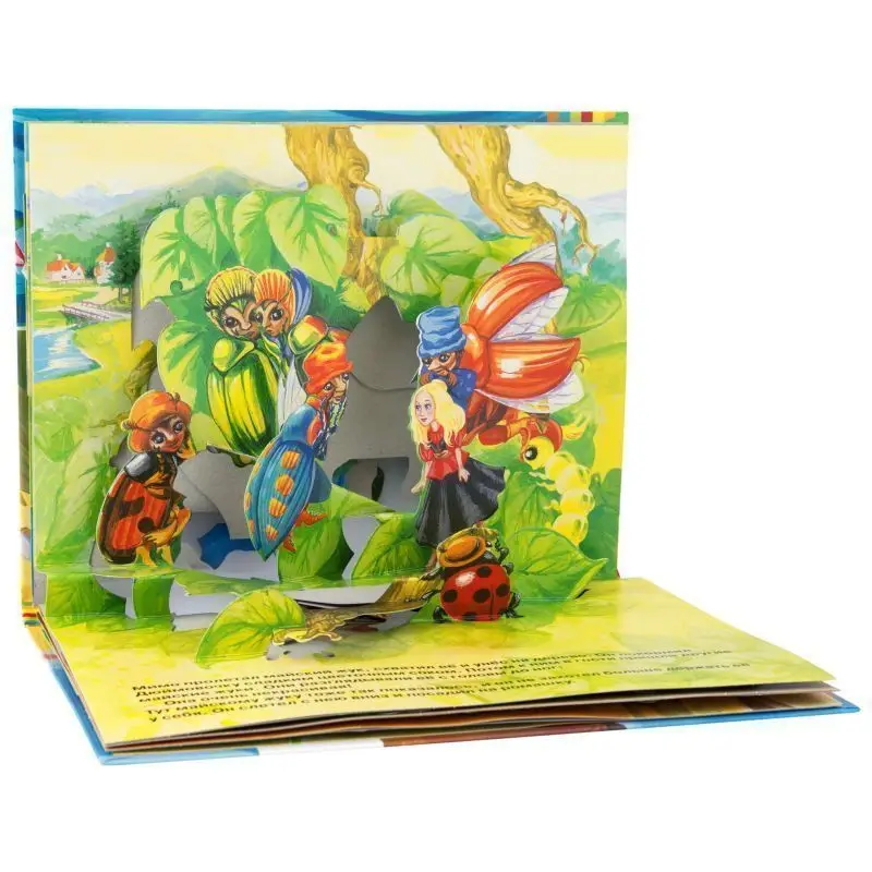 Дюймовочка (панорамка)