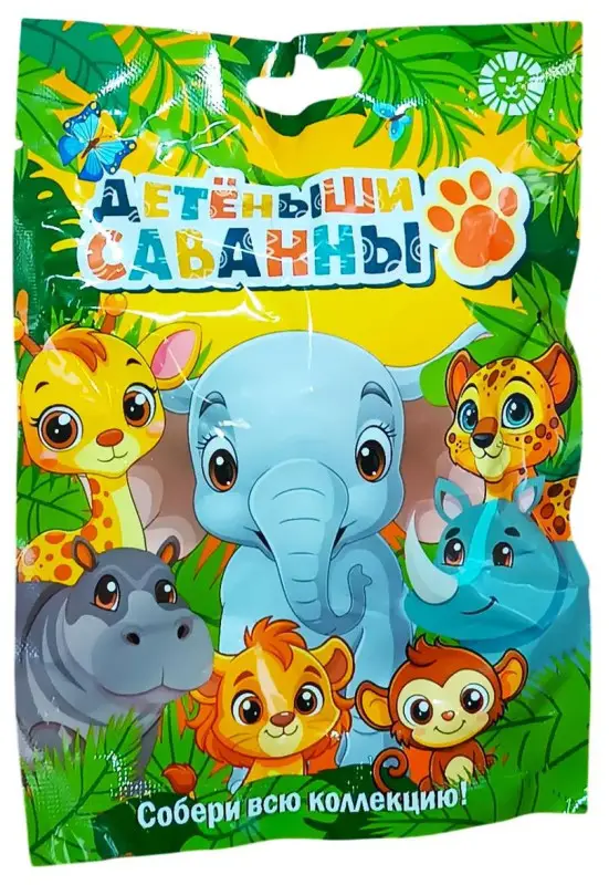 Игрушка «Клуб зверят» (Детёныши саванны, флоупак в асс-те без возможности выбора)