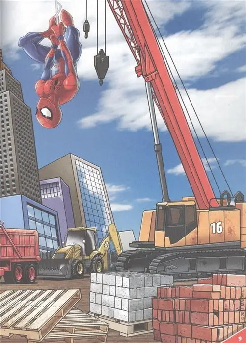 Уценка. Человек-Паук. N КК 2104. Книга квестов