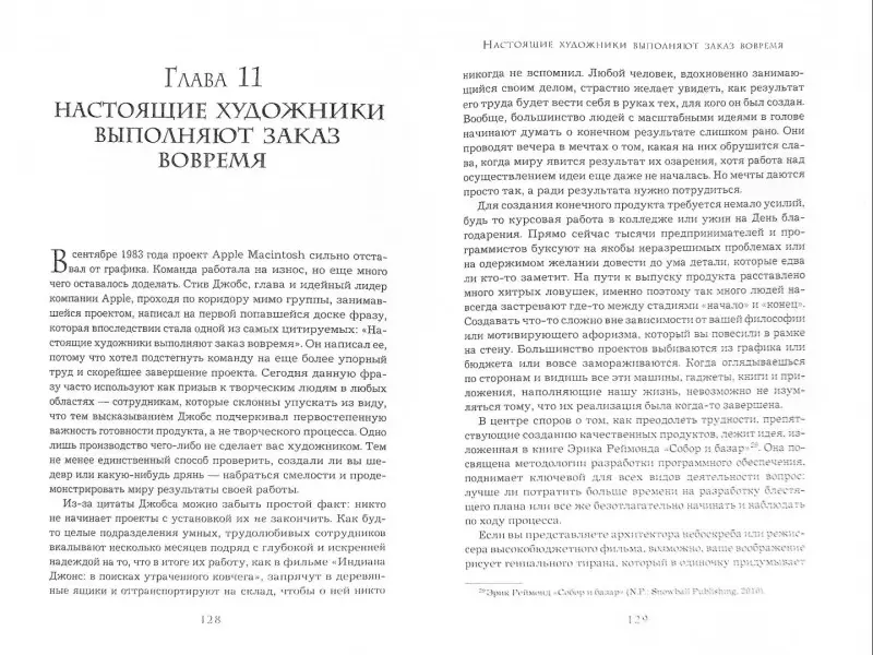 Уценка. Год без костюма: WordPress.Com учит, как сотрудники могут работать удаленно и эффективно