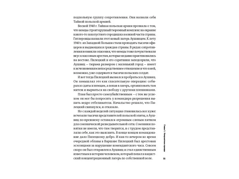 Уценка. Мэнсон Марк: Всё хреново: Книга о надежде