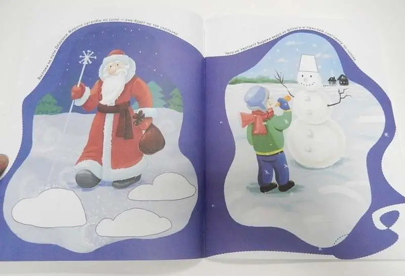 Курунина. Смешилки-налепилки.