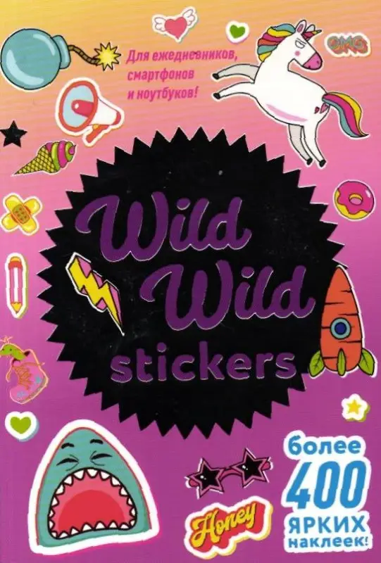Наклейки Wow Bullet Journal Stickers (роз-желт, акула)