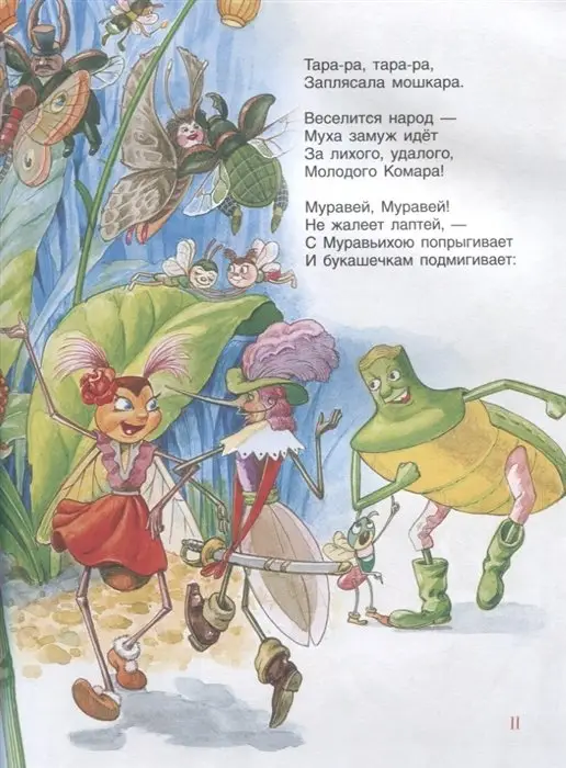 Чуковский К. Все лучшие сказки