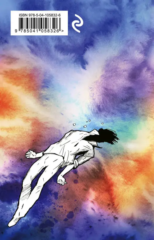 Джек Лондон. Мартин Иден