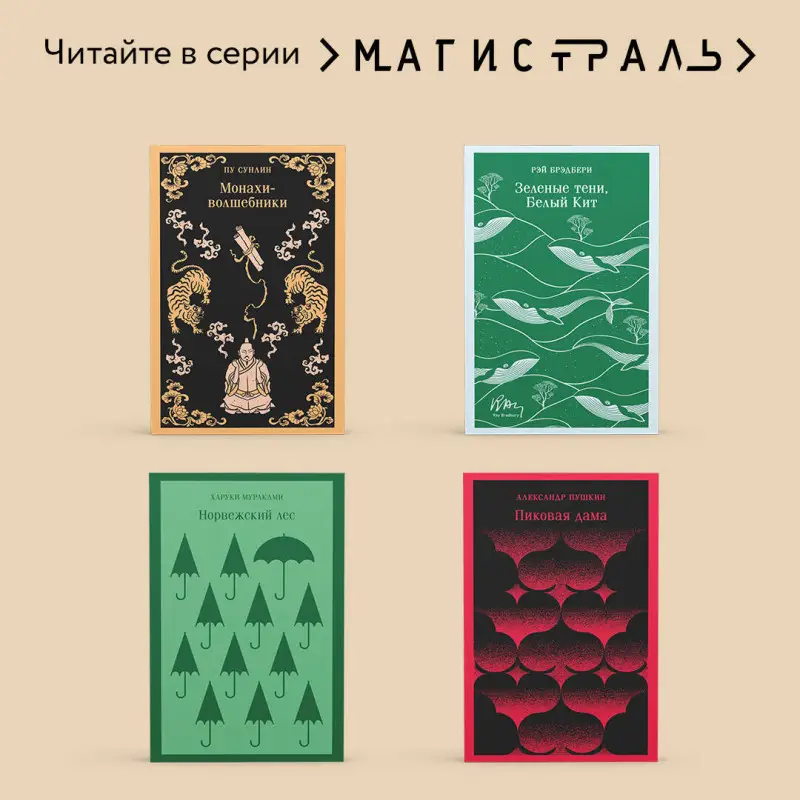 Уценка. Владимир Маяковский. Во весь голос