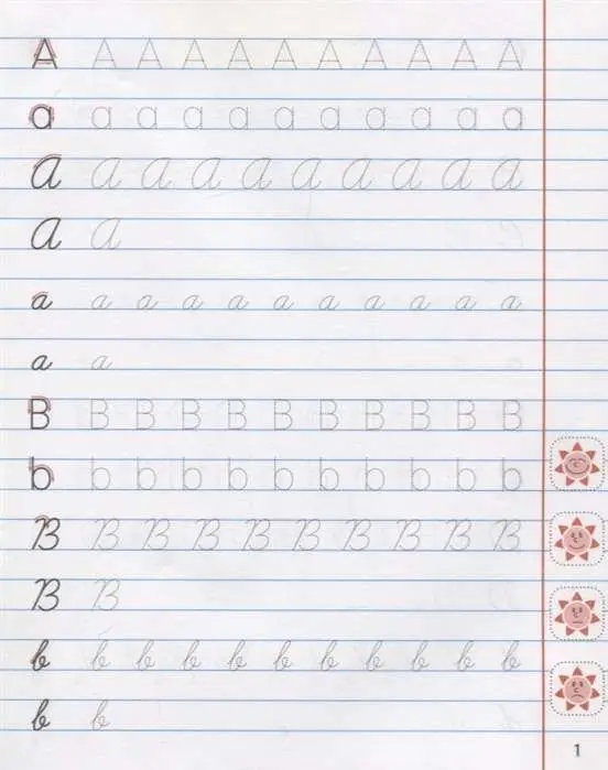 Прописи классические. Пишем английские буквы 6-7 лет