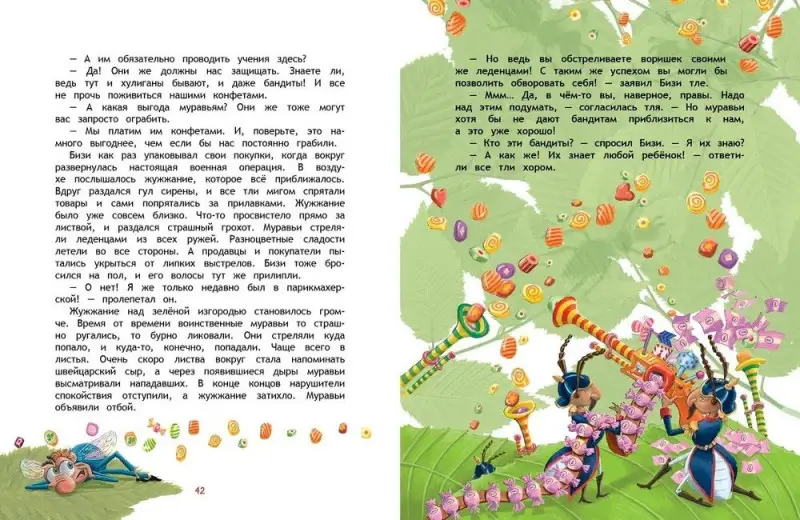 Кай Паннен: Связанные одной нитью