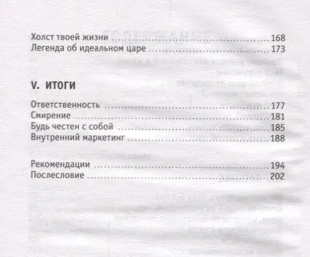 Калашников, Иванов: В рай на S-classе