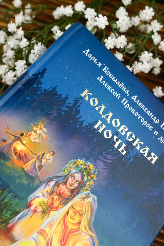 Уценка. Матюхин Александр Александрович, Чайковская Диана, Лисовская Элина, Роше Мария, Бобылева Дарья Леонидовна, Тихонов Дмитрий Александрович, Подольский Александр, Провоторов Алексей Александрович, Шитова Екатерина Валерьевна, Солнцева Екатерина Андре