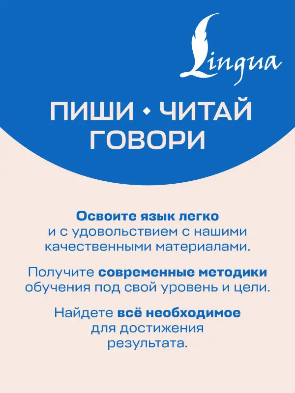 Мизгулина Мария Натановна: Доступный японский
