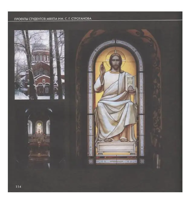 Уценка. Основы проектирования. Учебник