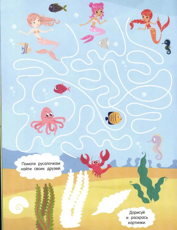 Фантастические существа (978-5-17-120255-2)