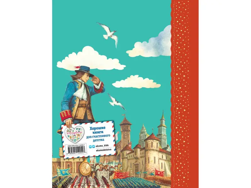 Джонатан Свифт. Гулливер в стране лилипутов (ил. А. Симанчука)