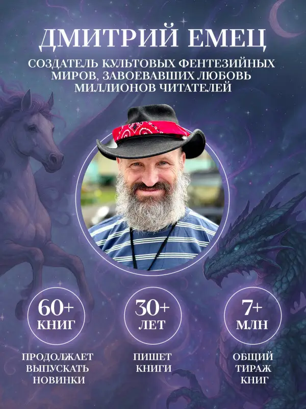 Таня Гроттер и магический контрабас