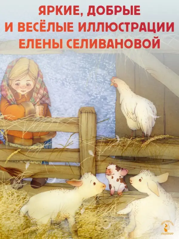 Чёрный Саша: Зимою всего веселей... Любимые стихи
