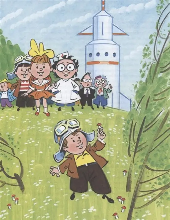 Уценка. Николай Носов: Незнайка на Луне. Часть 3-4