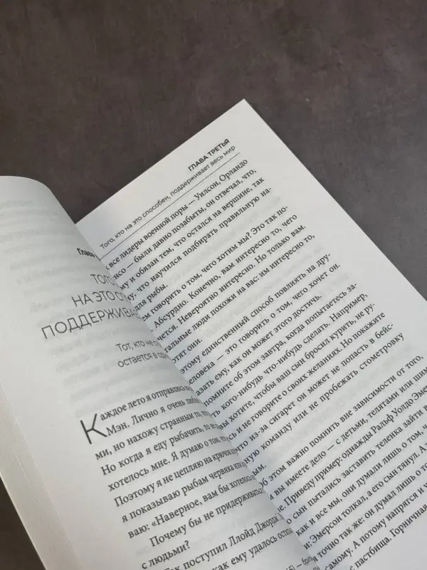 Уценка.Карнеги Дейл: Как завоевывать друзей и оказывать влияние на людей