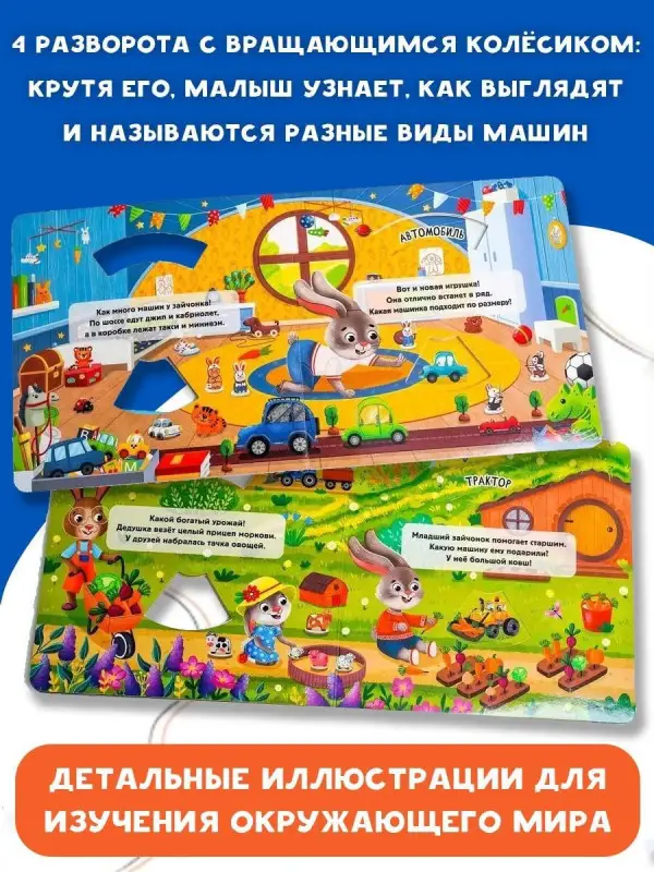 Куракина Елена: Машинки