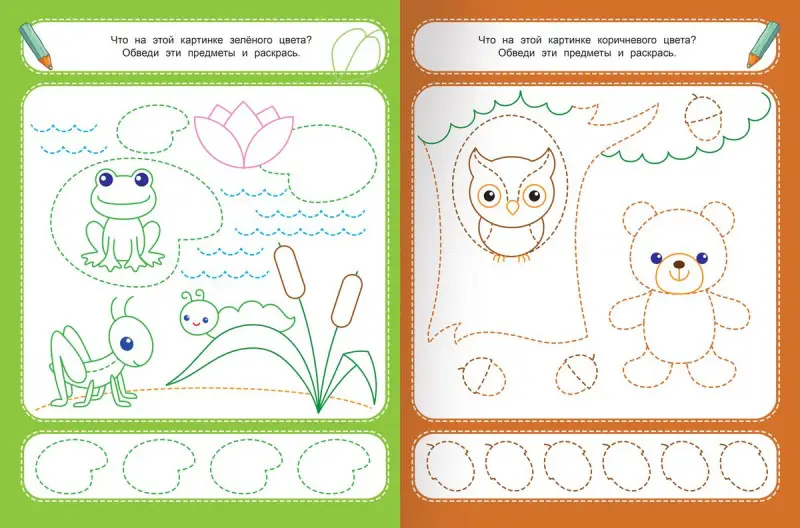 В. Белых: Цвета 3+. Книжка-раскраска (-32641-1)