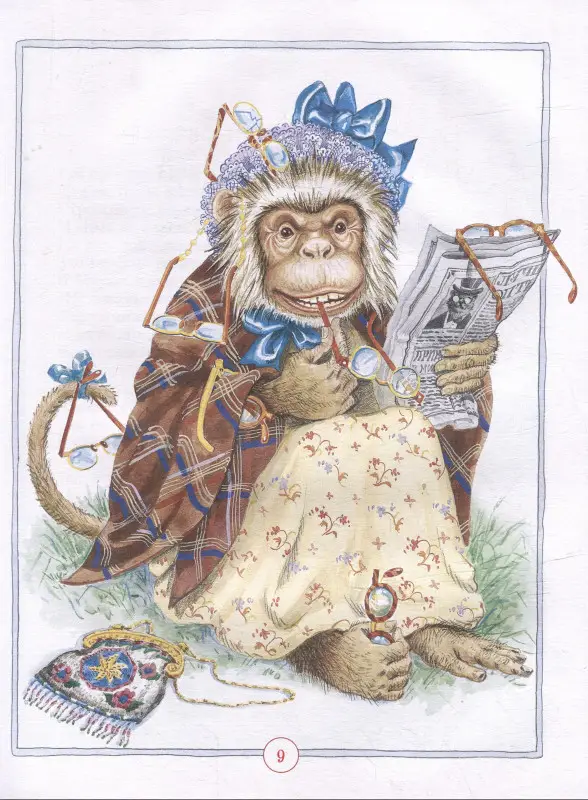 Уценка. Крылов Иван Андреевич: Басни