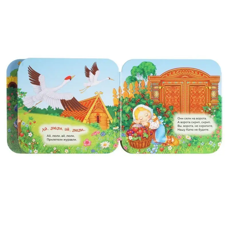 Уценка. Ладушки (Гармошки)