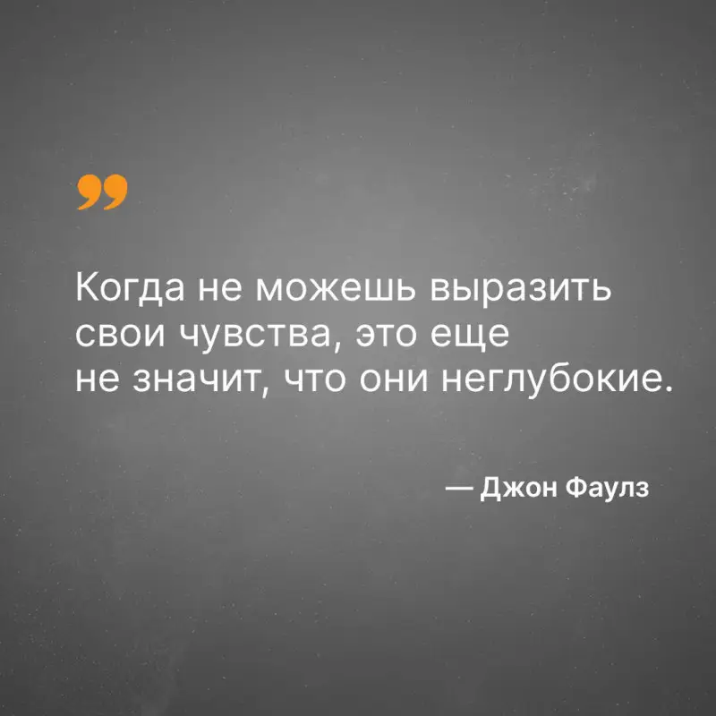 Джон Фаулз. Коллекционер