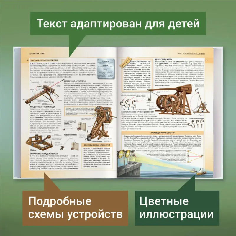 В. Ю. Исаев, А. П. Захаров. Военная техника. Полная энциклопедия